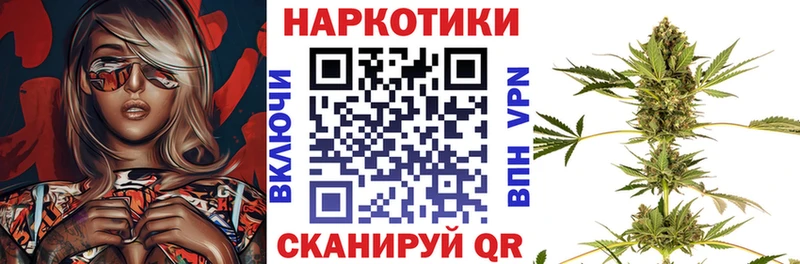 Все наркотики Хабаровск Псилоцибиновые грибы  A-PVP  Гашиш  Конопля 