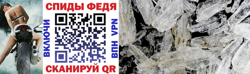 Amphetamine VHQ Хабаровск