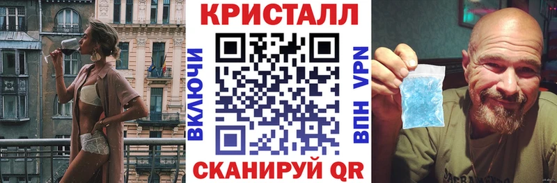 АМФЕТАМИН Premium  Хабаровск 