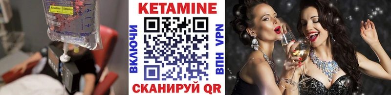 Кетамин ketamine  kraken вход  Хабаровск 