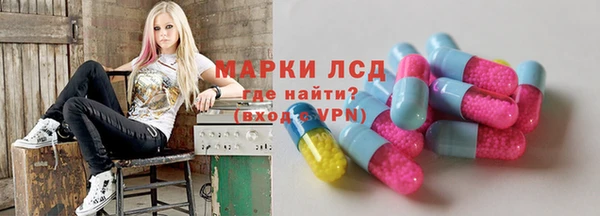 амфетамин Верхнеуральск