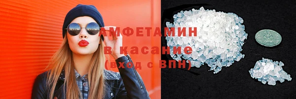 амфетамин Верхнеуральск