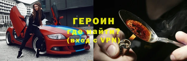амфетамин Верхнеуральск