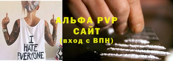 дистиллят марихуана Верея