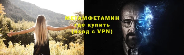дистиллят марихуана Верея