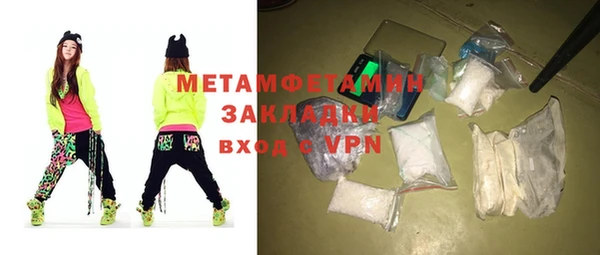 амфетамин Верхнеуральск