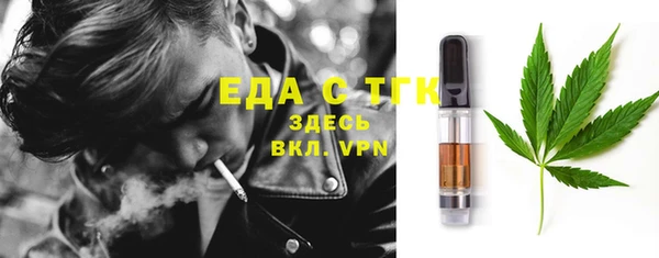 дистиллят марихуана Верея