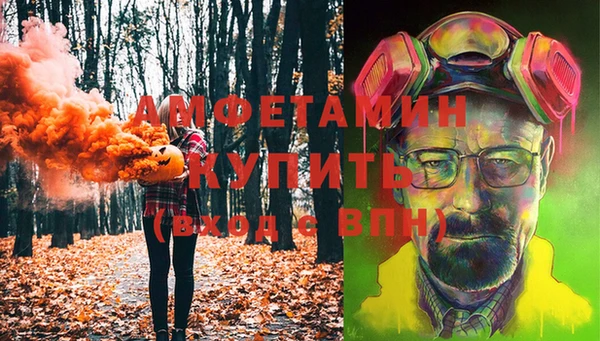 амфетамин Верхнеуральск