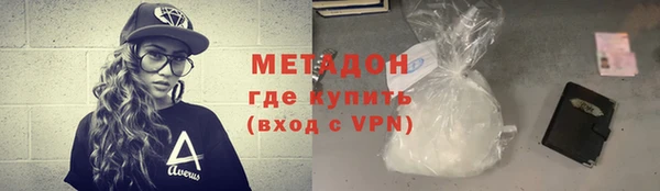 амфетамин Верхнеуральск