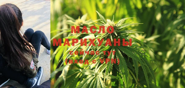 дистиллят марихуана Верея
