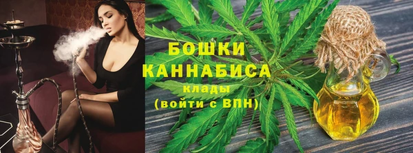 дистиллят марихуана Верея