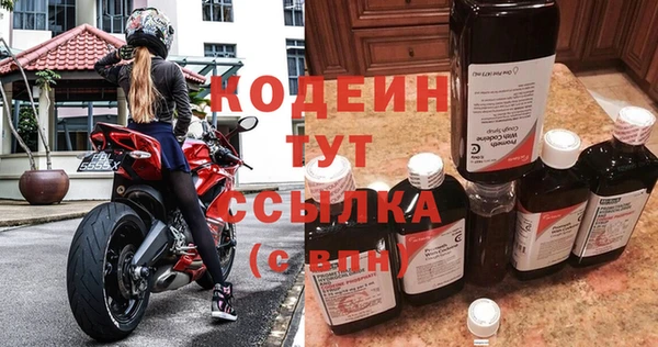 амфетамин Верхнеуральск