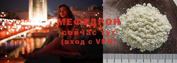 амфетамин Верхнеуральск