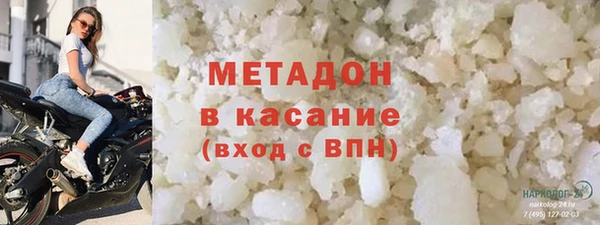 дистиллят марихуана Верея