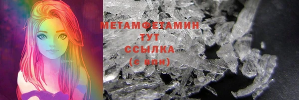 амфетамин Верхнеуральск