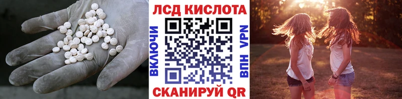 где купить наркоту  Хабаровск  LSD-25 экстази ecstasy 