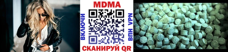 маркетплейс телеграм  Хабаровск  МДМА молли 