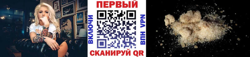 МЕТАМФЕТАМИН мет  закладка  Хабаровск 