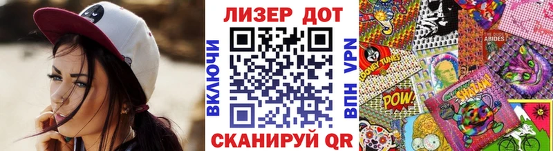 Марки 25I-NBOMe 1,8мг  Хабаровск 