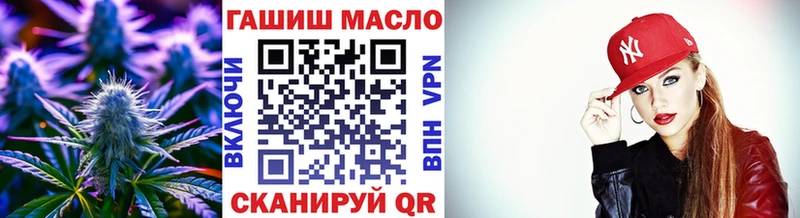 Дистиллят ТГК гашишное масло  блэк спрут вход  Хабаровск  сколько стоит 