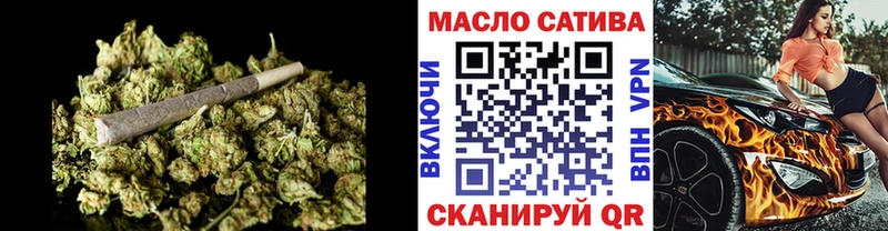 ТГК вейп Хабаровск